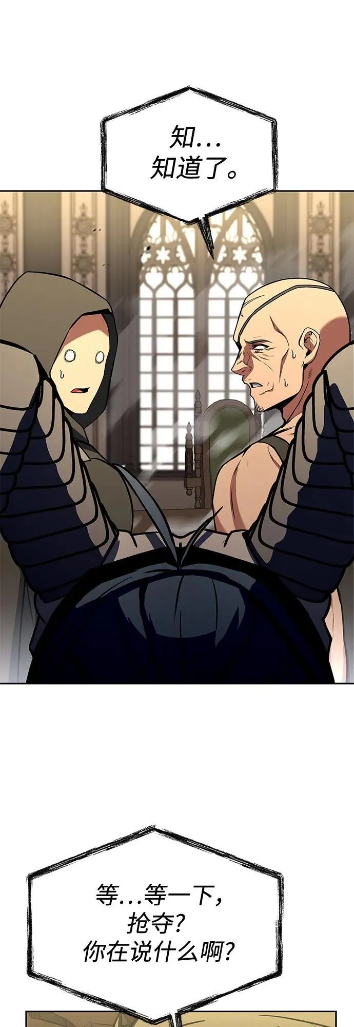 第107话22