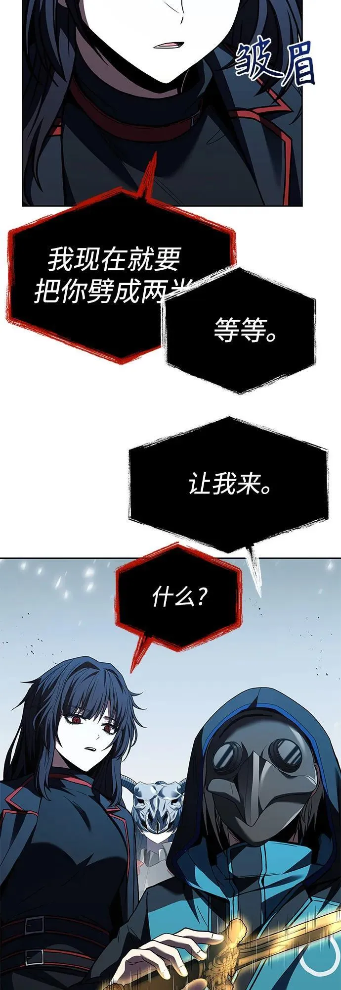 第102话40