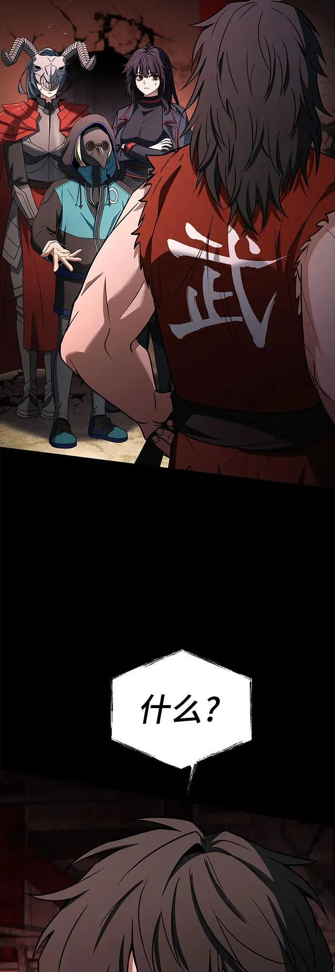 第106话37