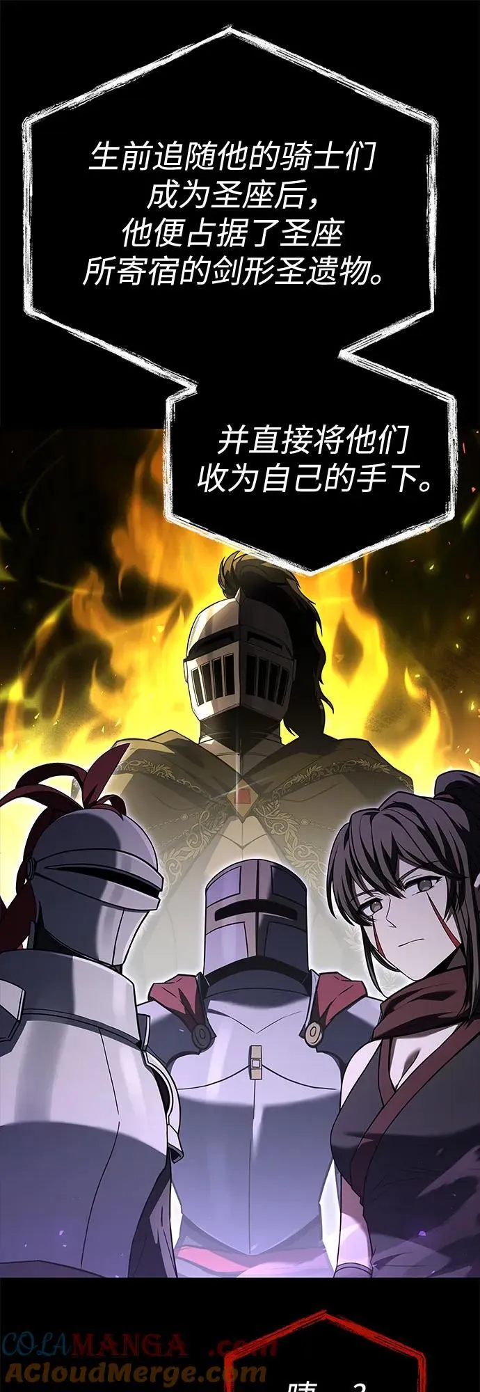 第106话27