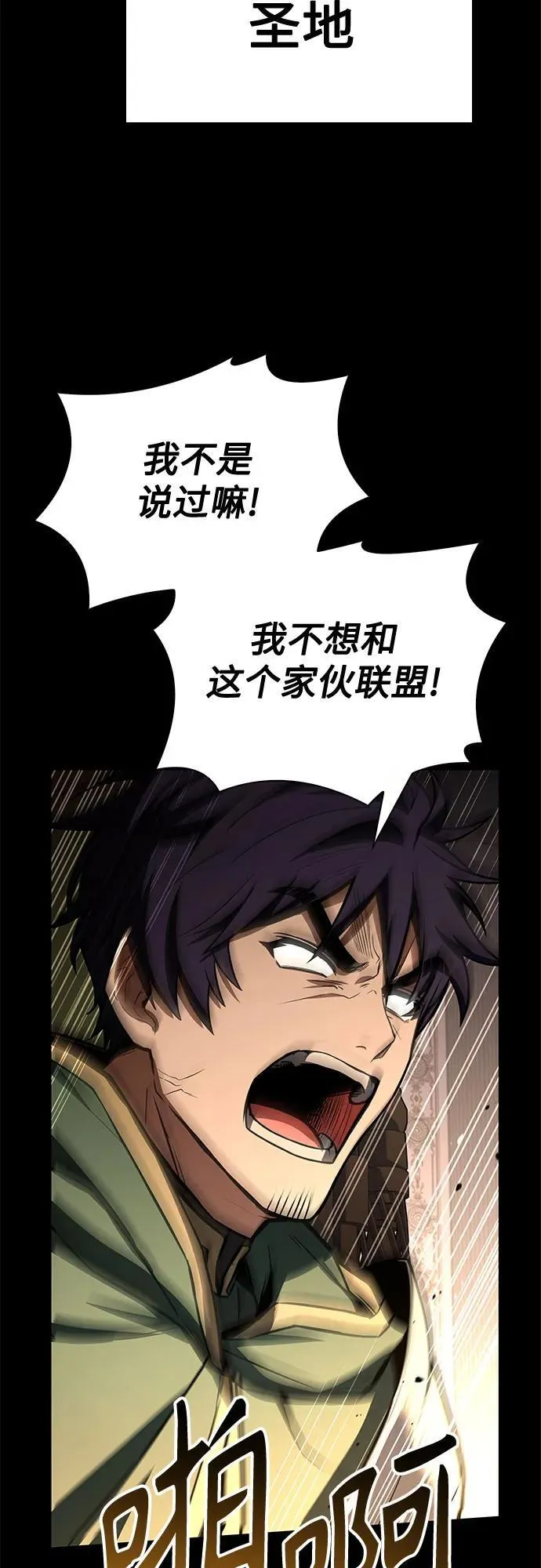 第106话40