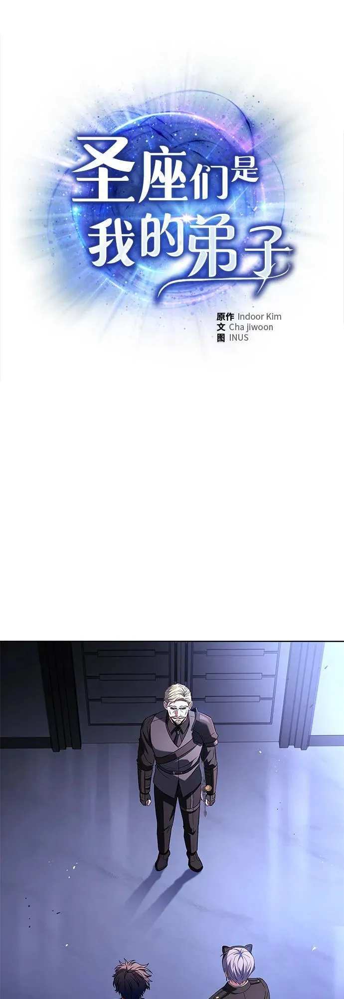 第105话1