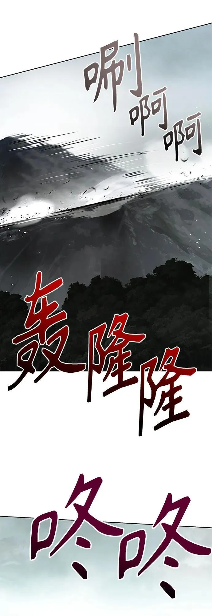 第103话56