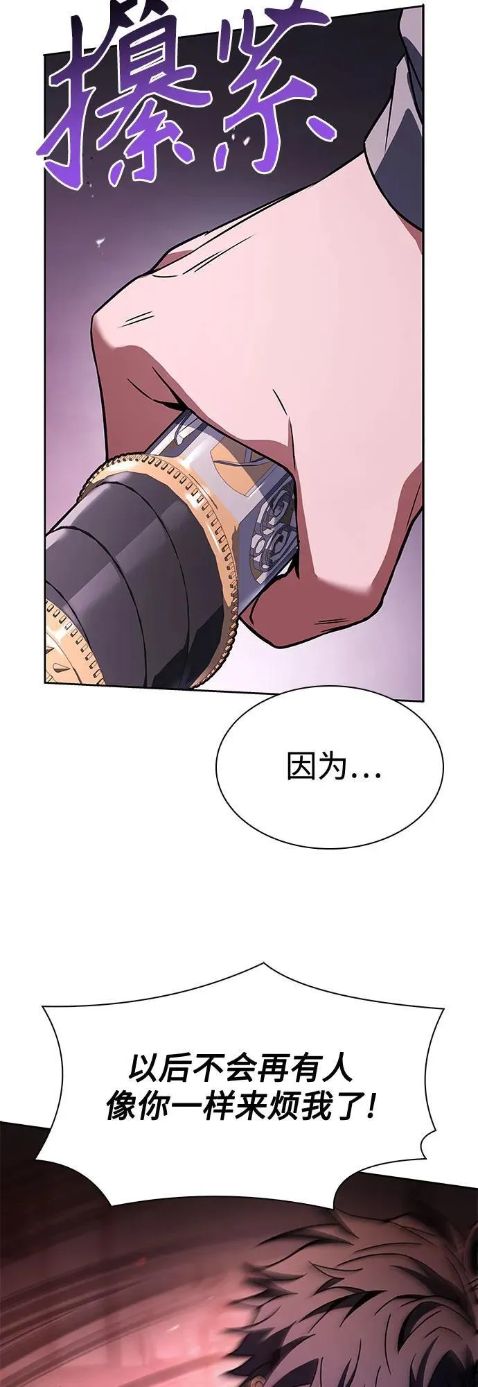 第105话50