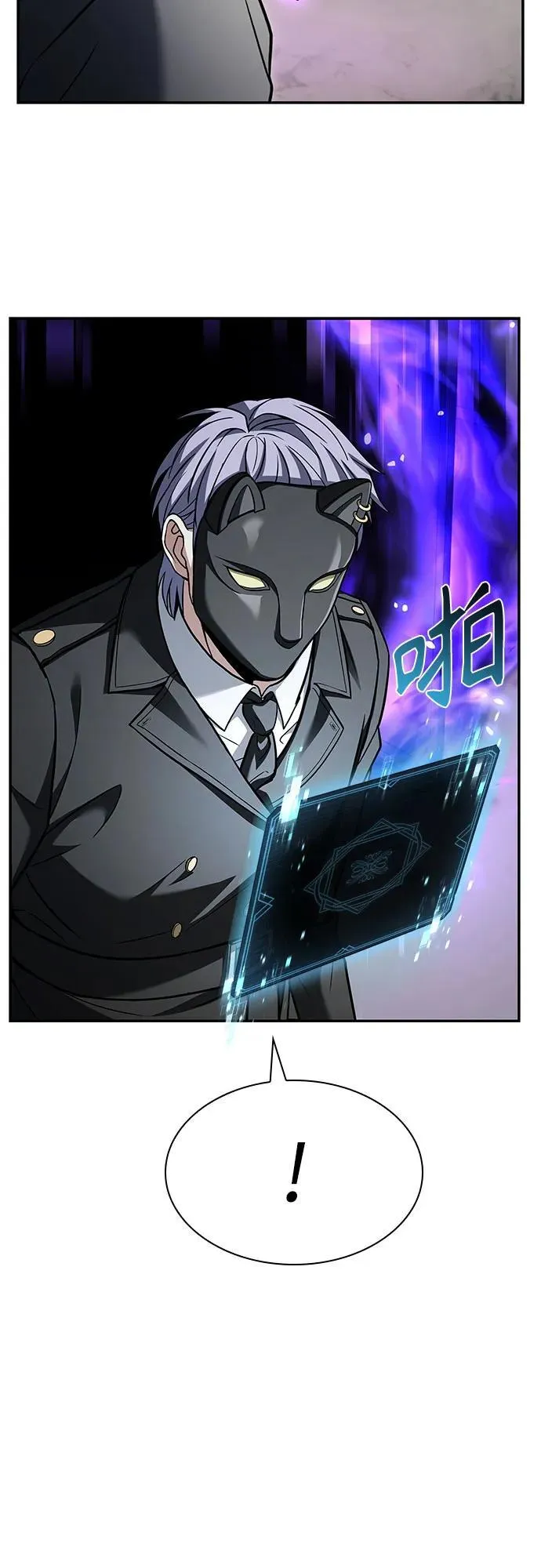 第104话65