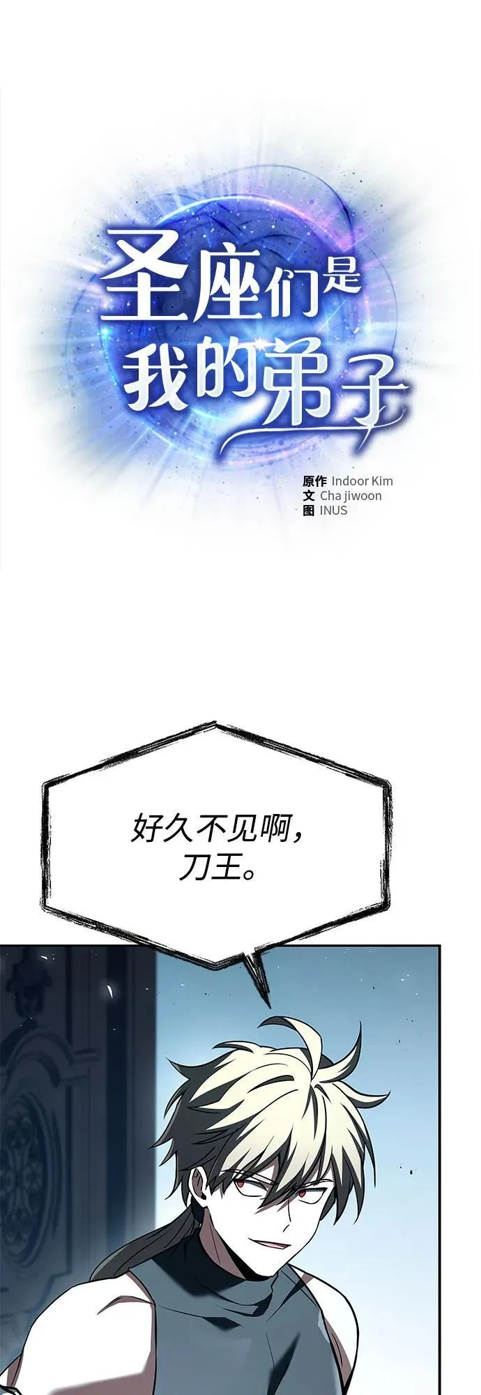 第102话1