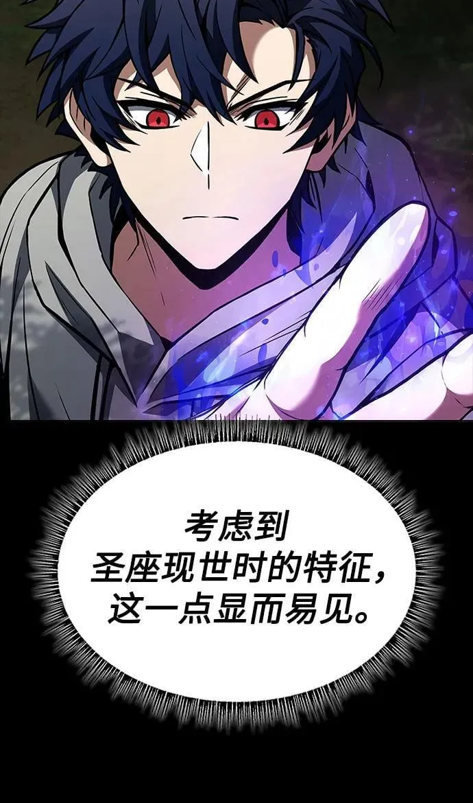 第104话55