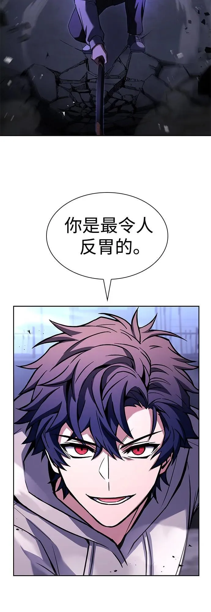 第105话65