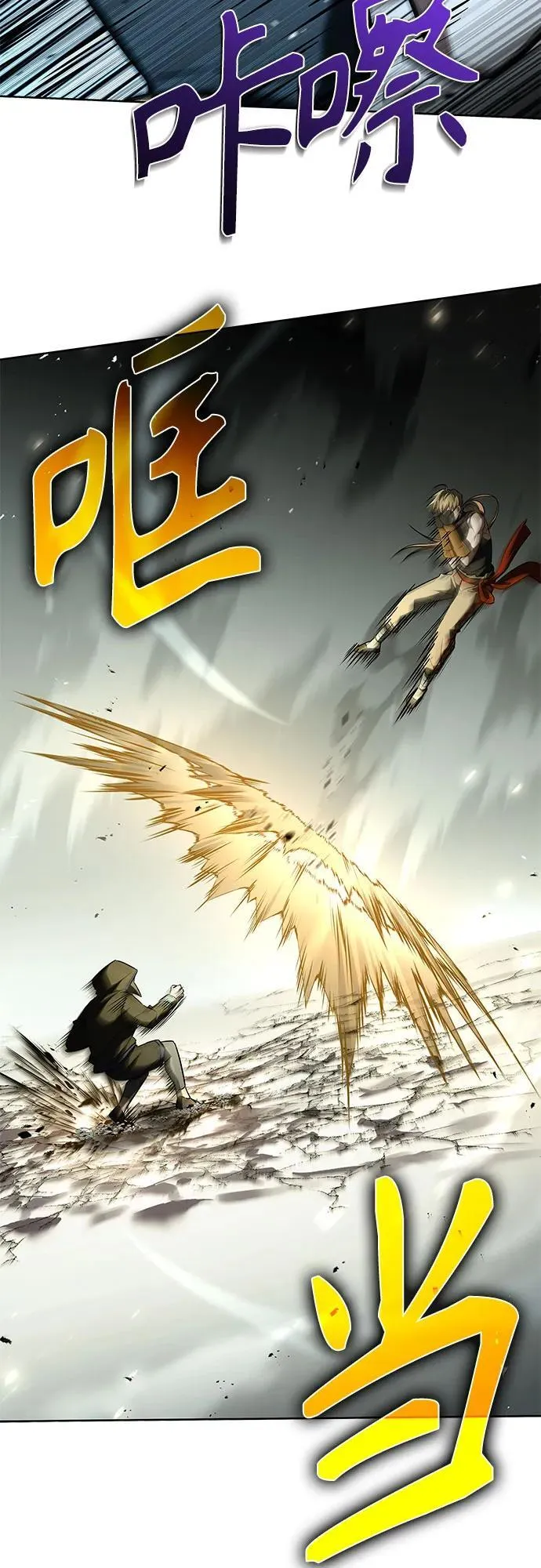 第102话59