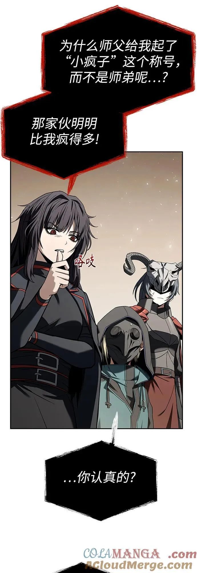 第107话12