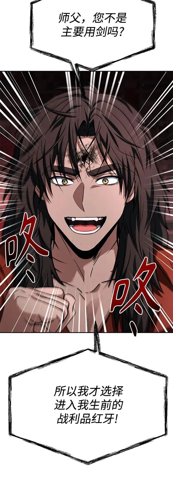 第107话70
