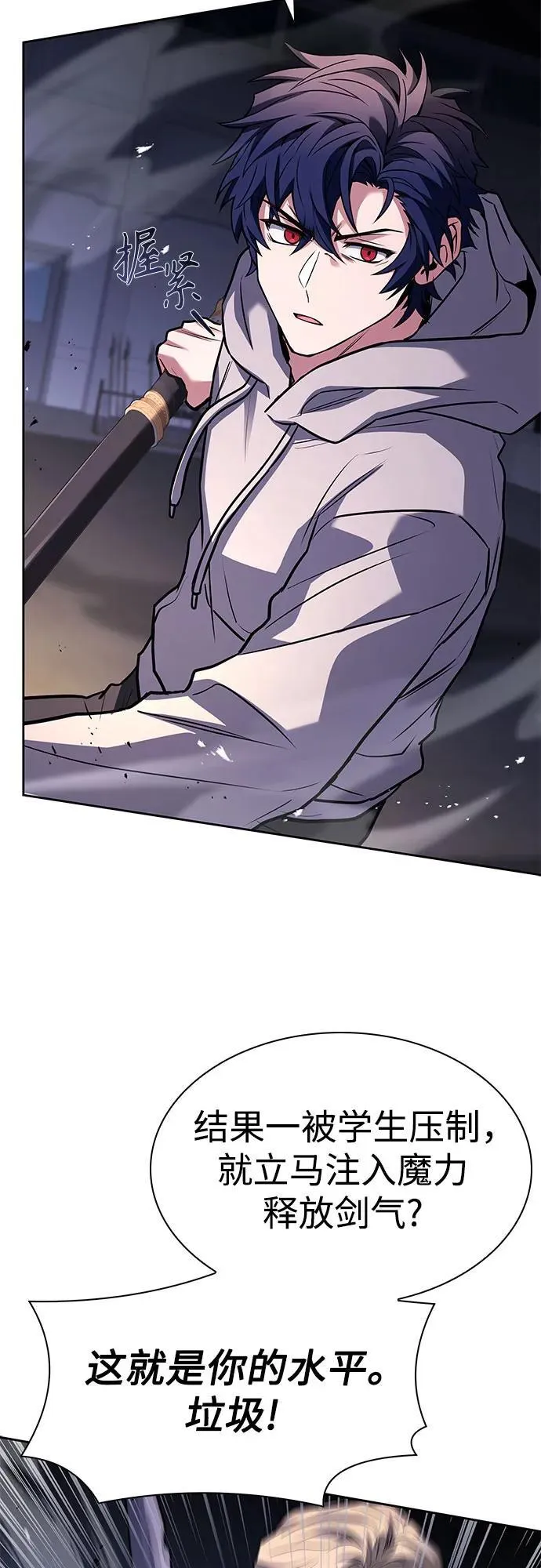 第105话68