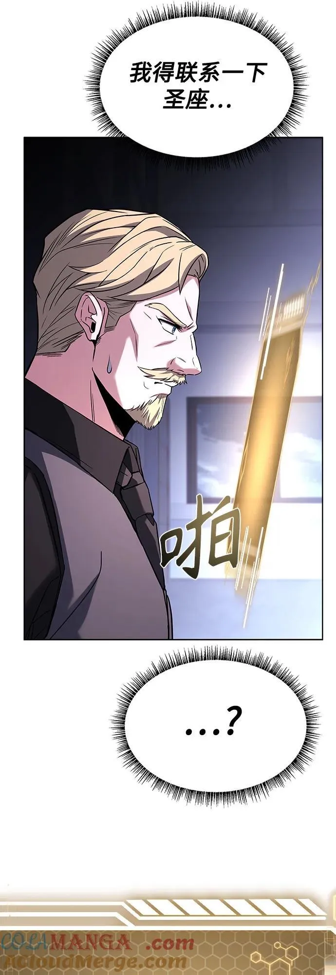 第105话75
