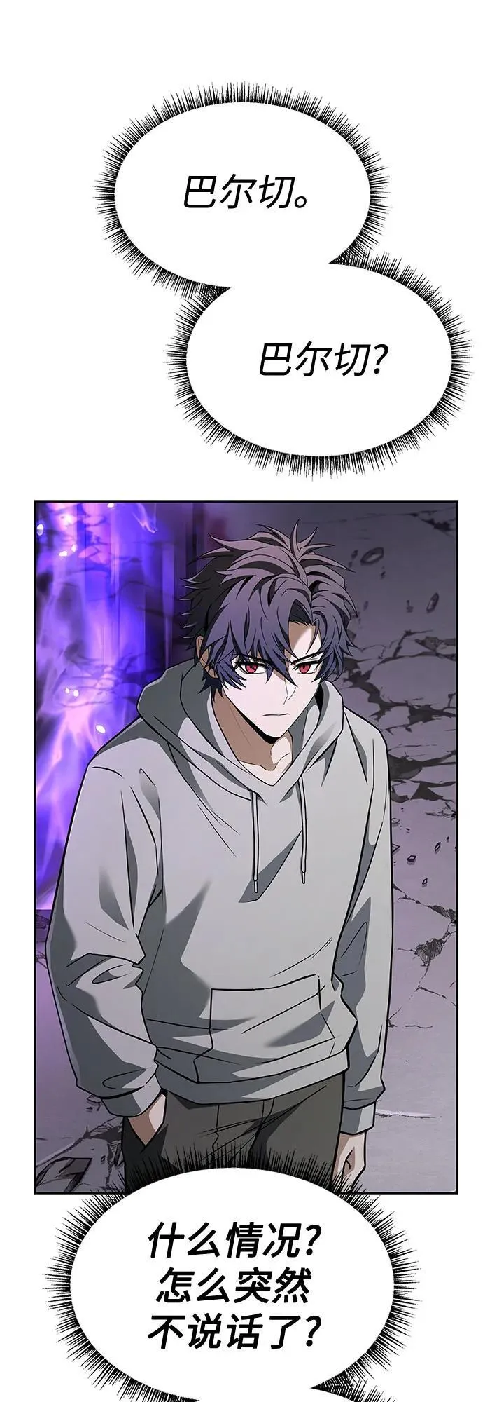 第103话37