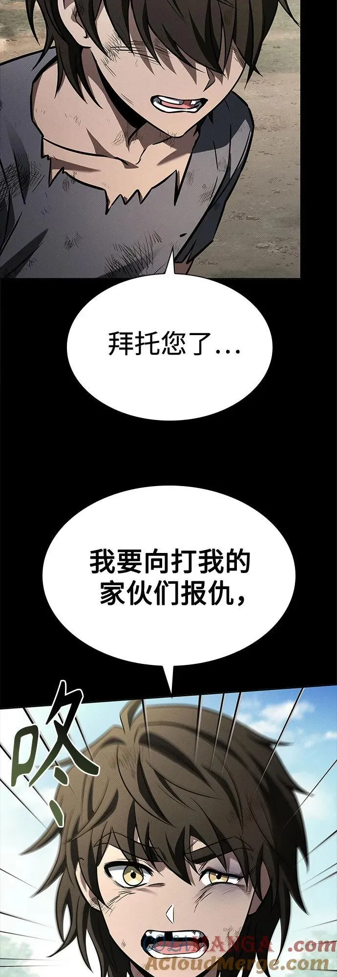 第107话78
