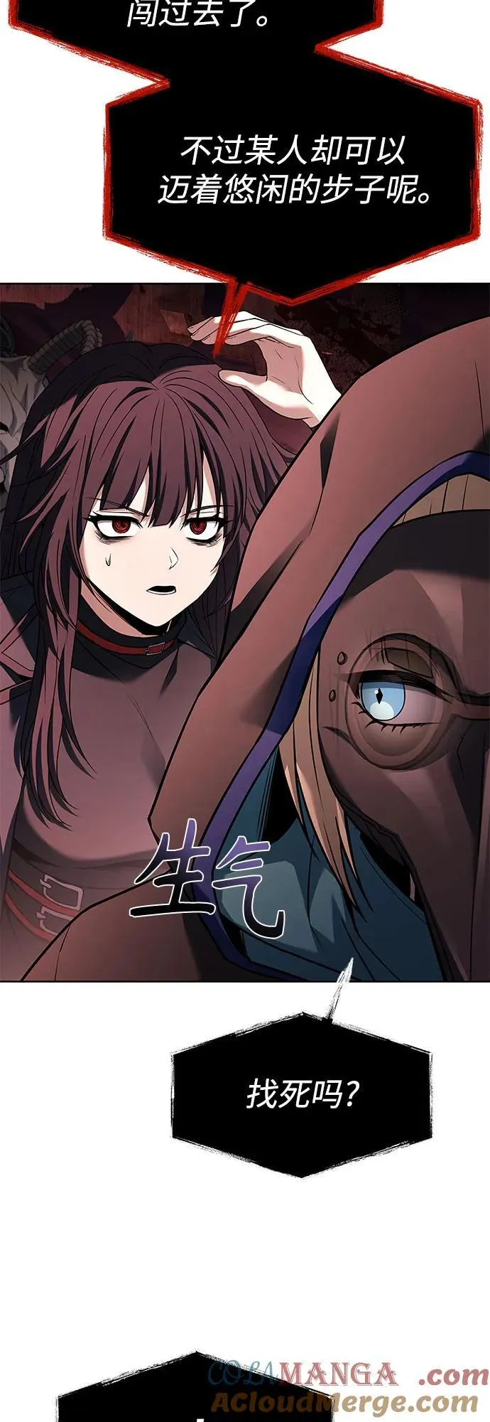 第104话9