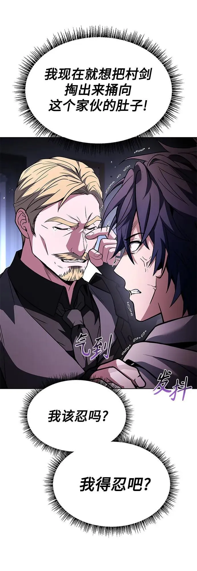 第105话38