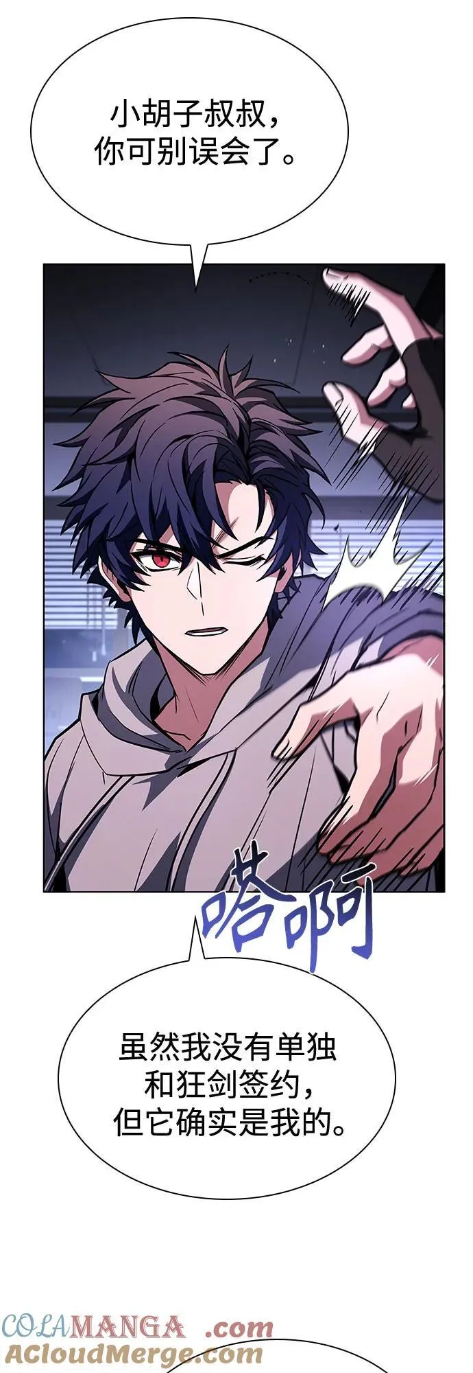 第105话39