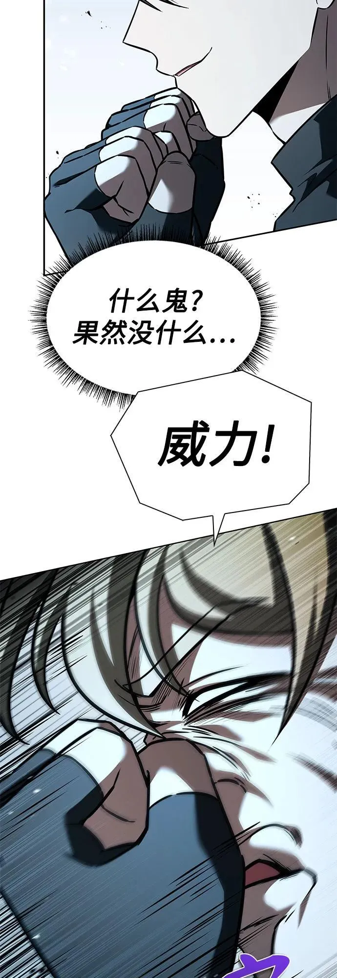 第102话58