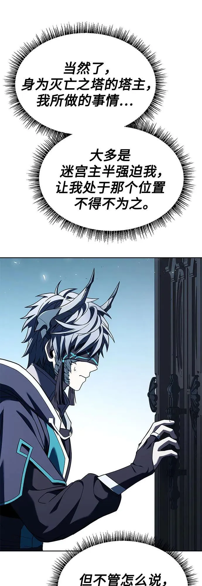 第103话8