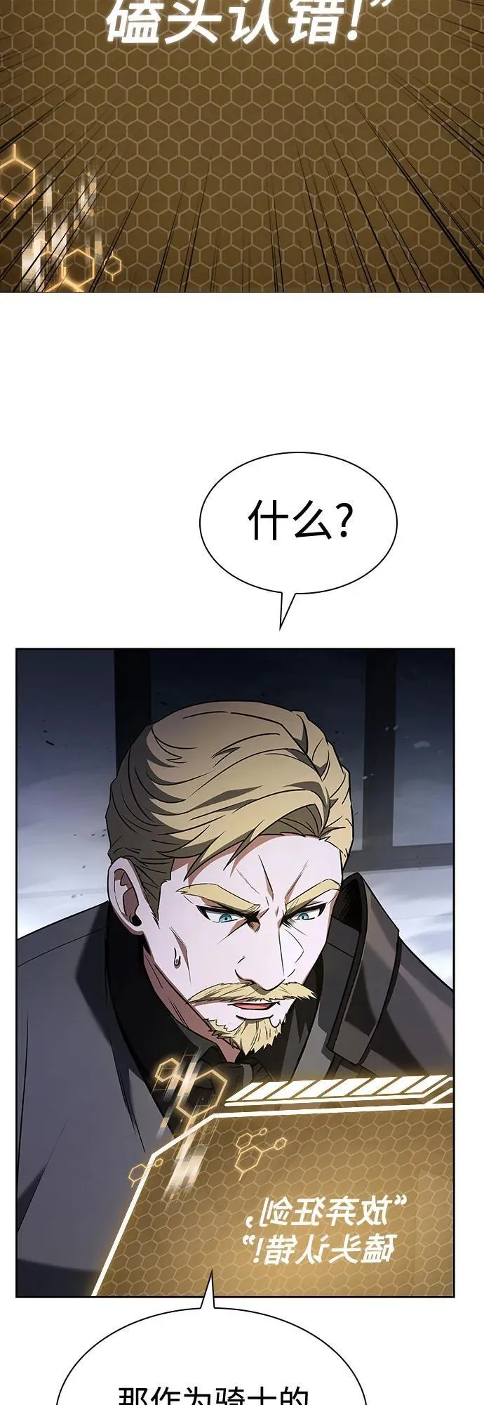 第107话37