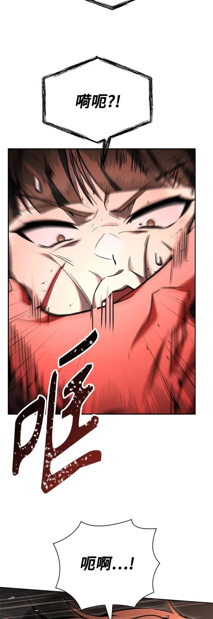 第106话58