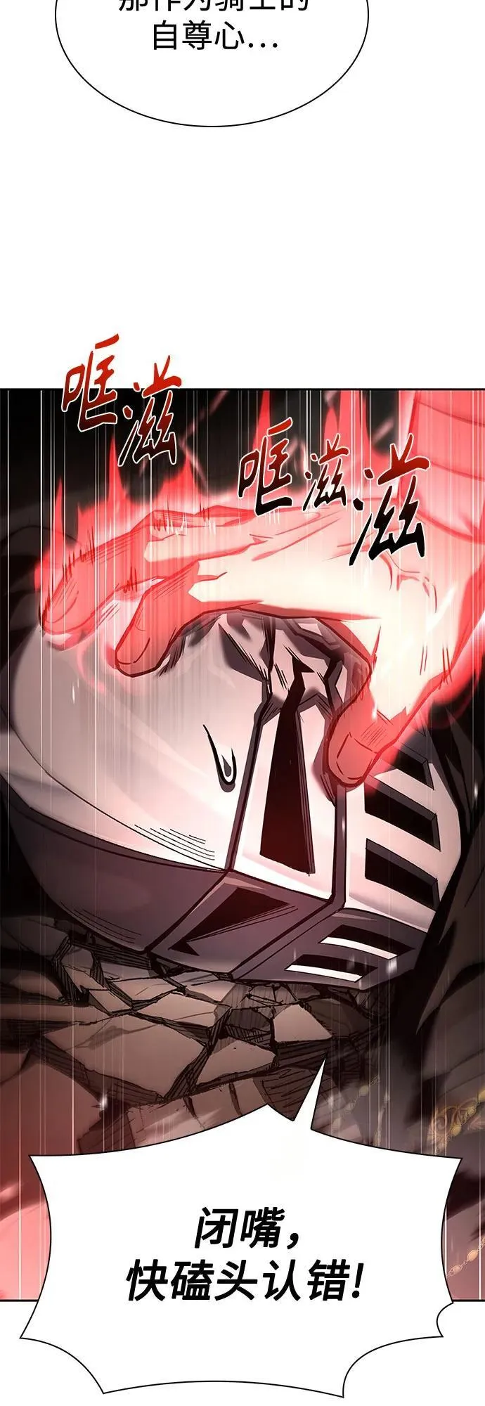 第107话38
