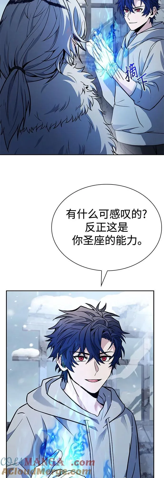 第103话75
