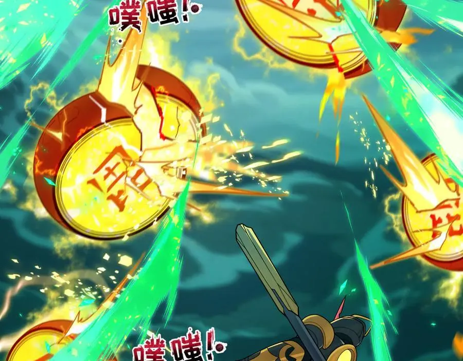 第436话 扶桑篇-神器共鸣！85