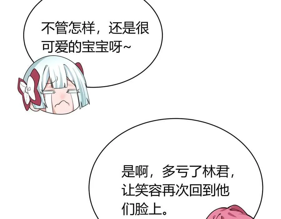 第439话 扶桑篇-重建大阪！82