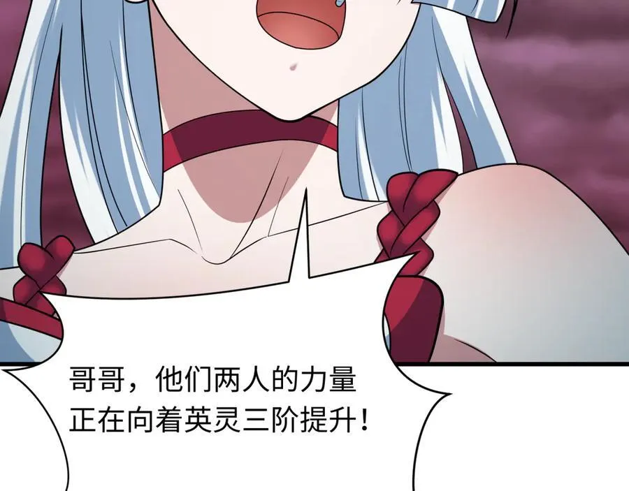 第431话 扶桑篇-兄妹相残！157