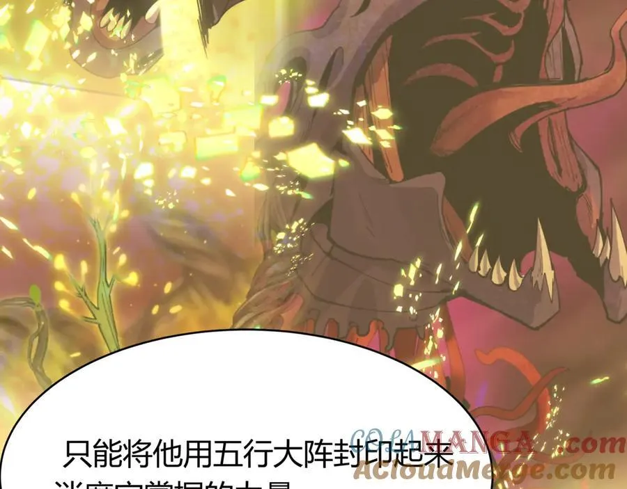 第438话 扶桑篇-大阪审判！16