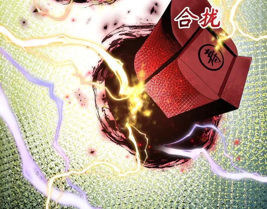 第452话 扶桑篇-三拜骷髅凉！130