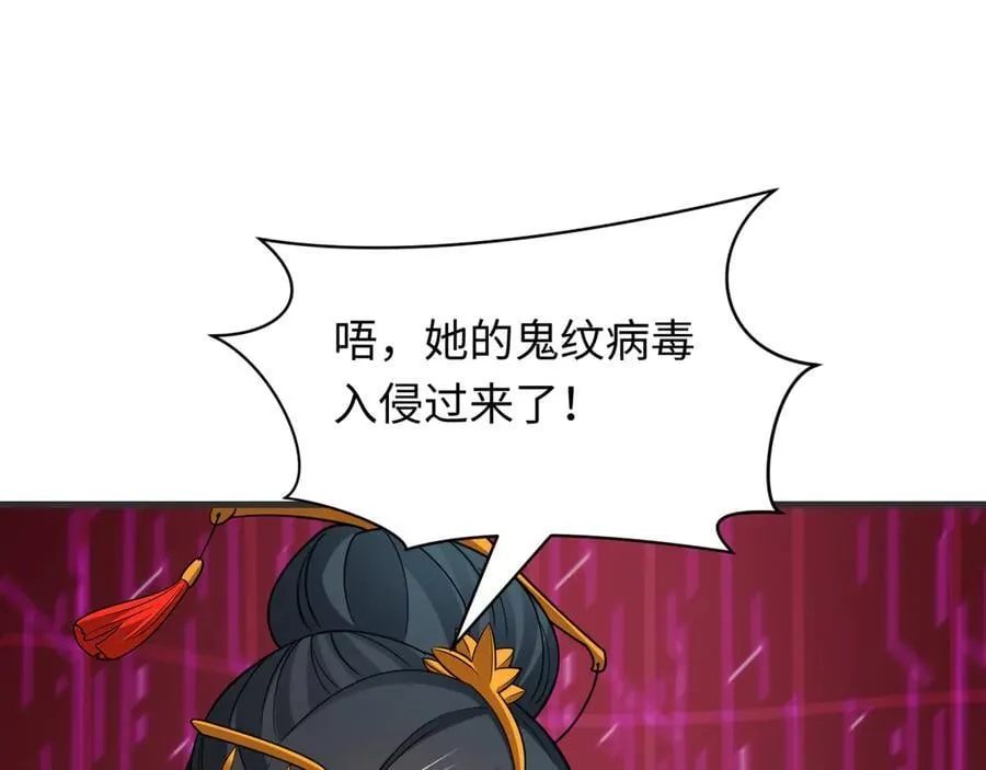第430话 扶桑篇-暗杀林风！85