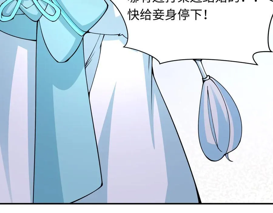 第452话 扶桑篇-三拜骷髅凉！107