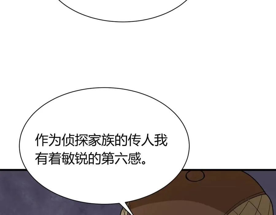 第447话 扶桑篇-人鬼电竞大赛！7