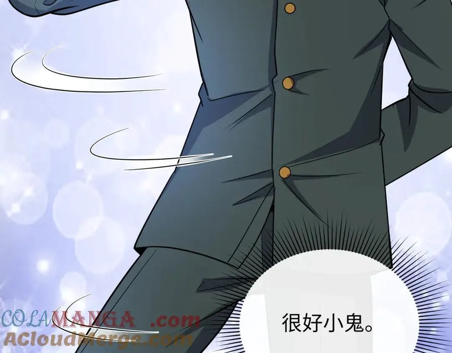 第440话 扶桑篇-神秘学者！188