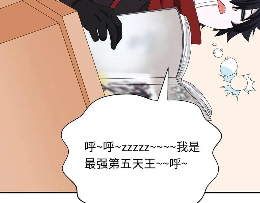 第445话 扶桑篇-猪头摄影！11