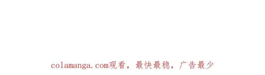 第434话 扶桑篇-斗天VS毘沙门！155