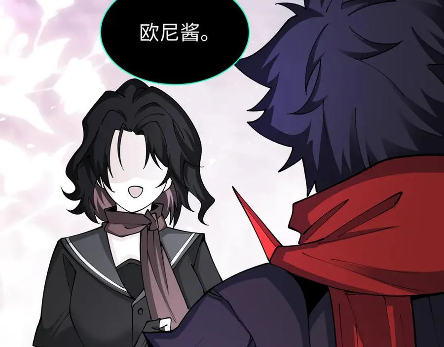第432话 扶桑篇-约定完成！95