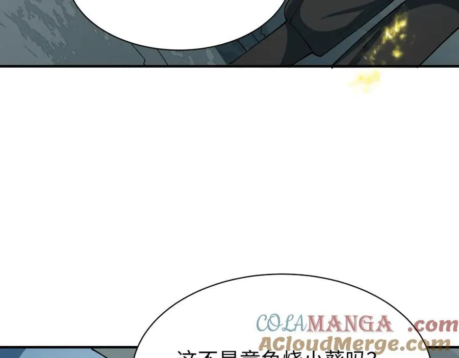 第440话 扶桑篇-神秘学者！28