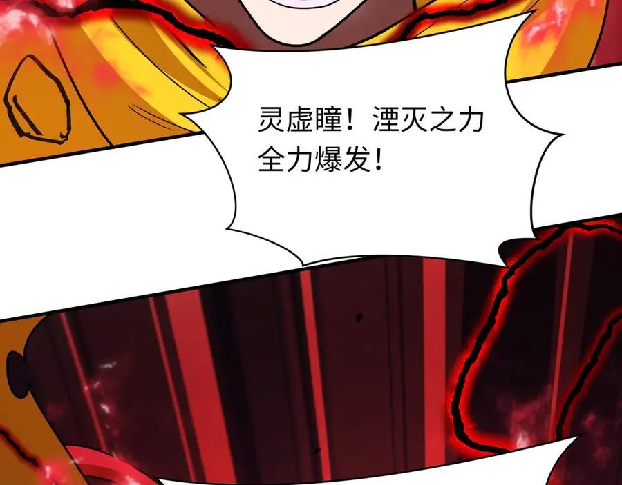 第434话 扶桑篇-斗天VS毘沙门！129