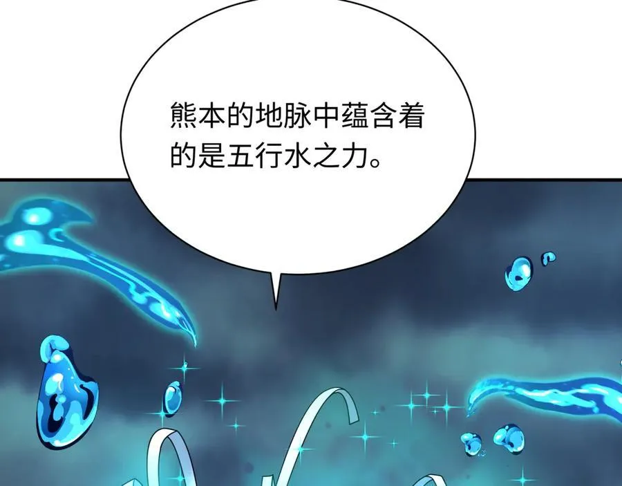 第438话 扶桑篇-大阪审判！106