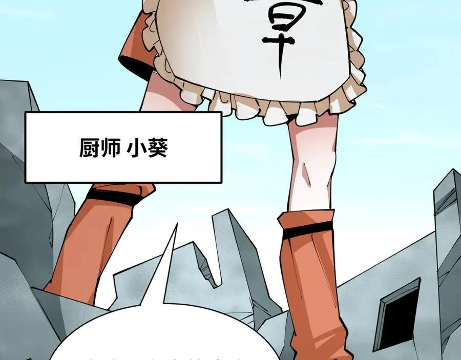 第439话 扶桑篇-重建大阪！99
