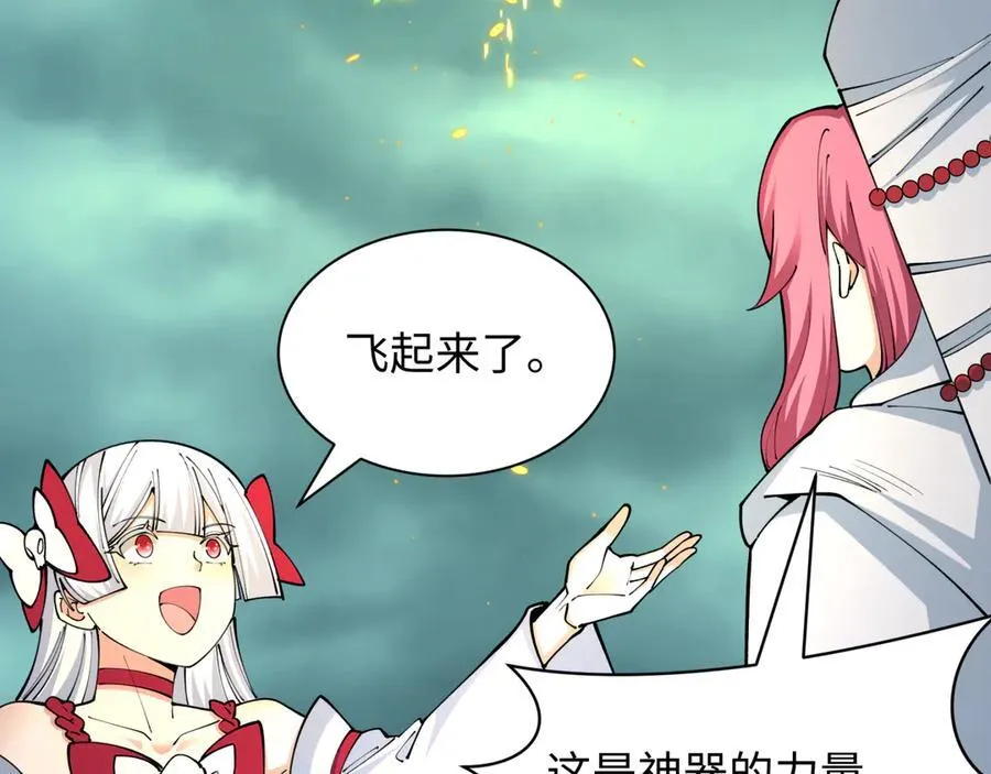 第437话 扶桑篇-绑定神器！97