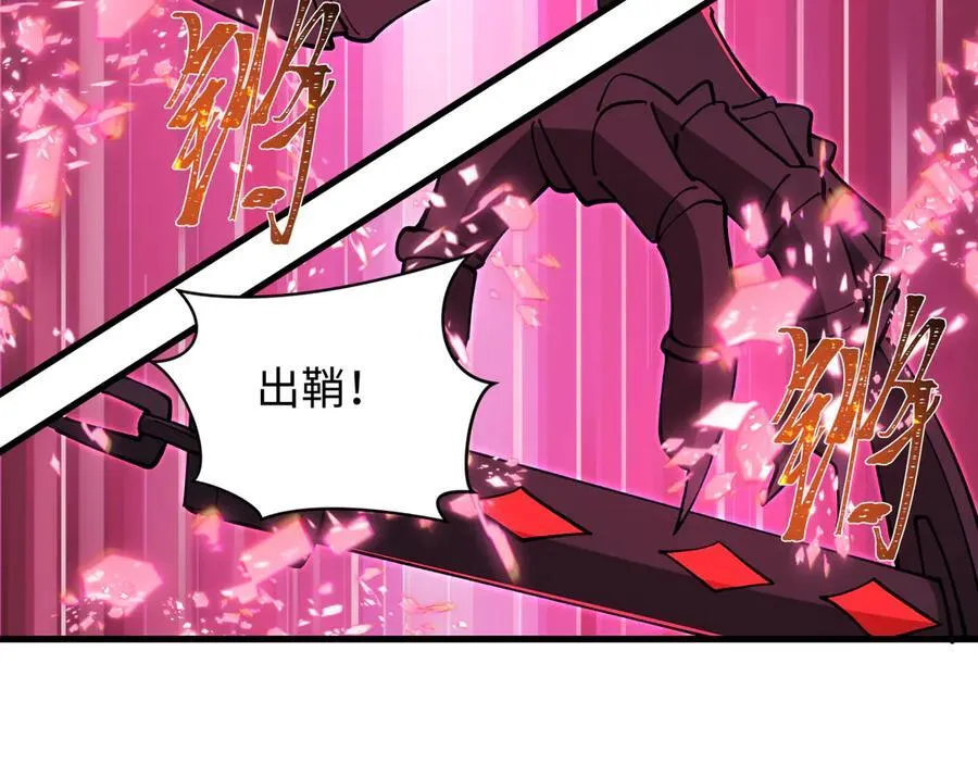 第431话 扶桑篇-兄妹相残！122