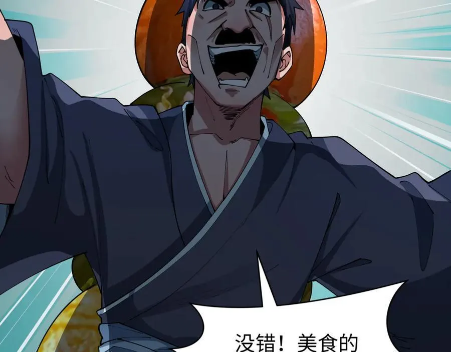 第443话 扶桑篇-厨神争霸！77