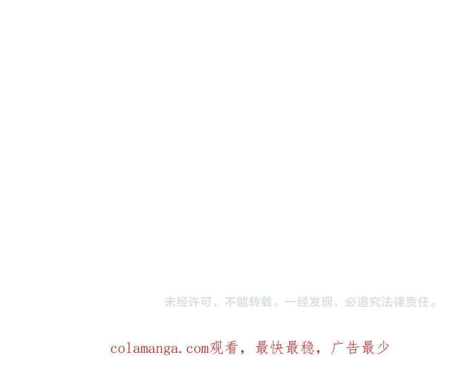 第451话 扶桑篇-百鬼哭嫁！210