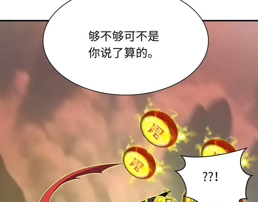 第435话 扶桑篇-融合瞬切！13