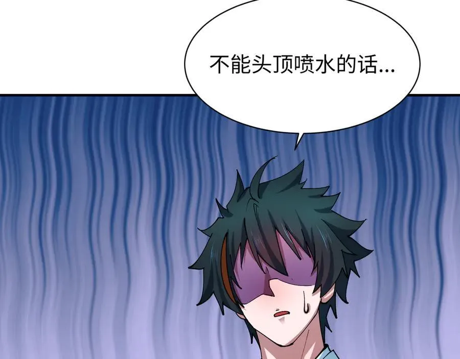 第446话 扶桑篇-百鬼狂宴！103